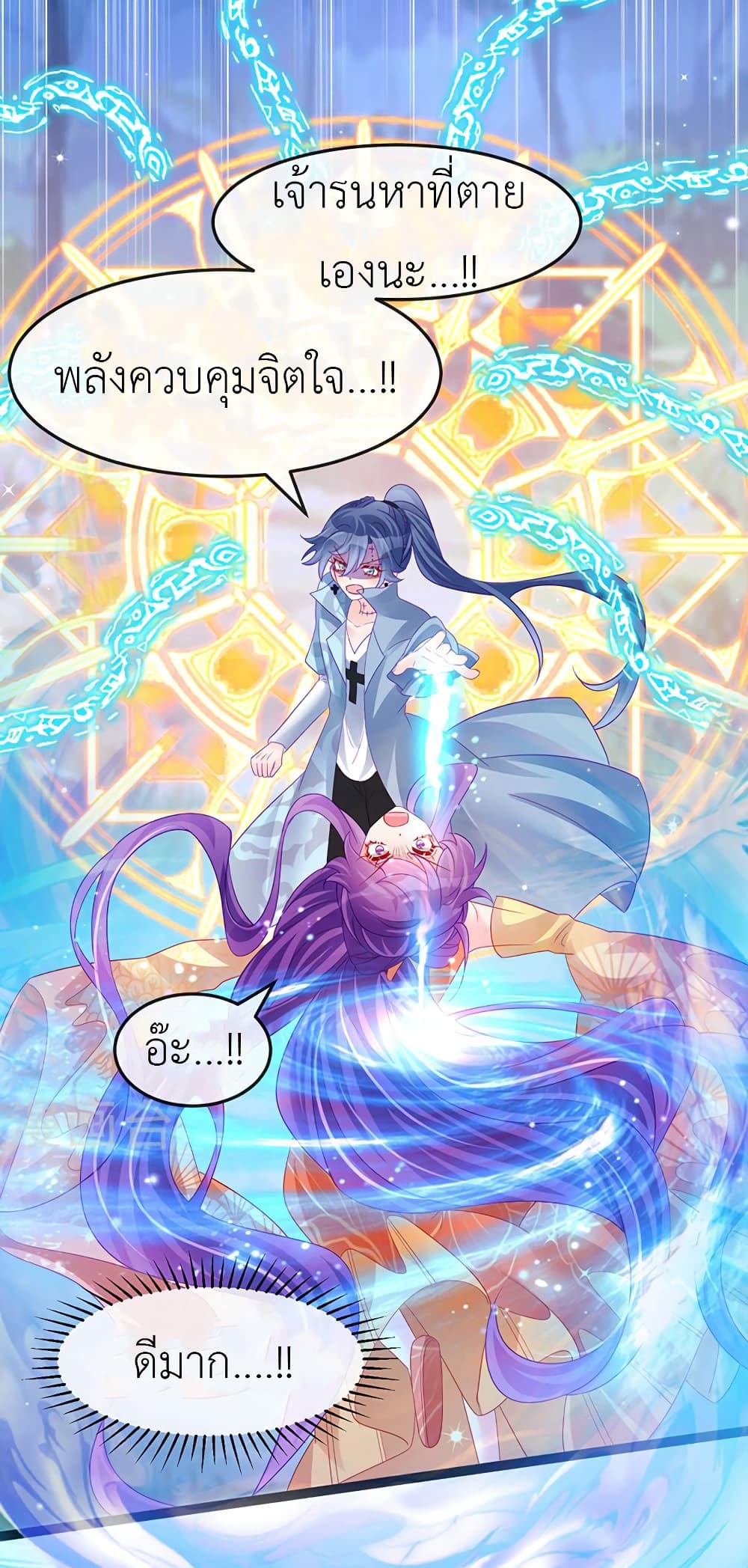 Arms Female Phoenix signing 170 (15)